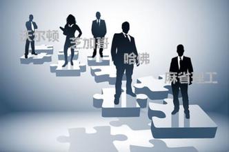 MBA報(bào)考：全日制與非全日制熱點(diǎn)問題送上解答！